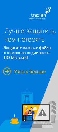 Treolan_MS_0203-1603_2020