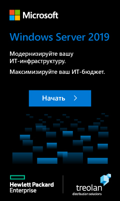 Treolan_HPE_1907-3007_2021