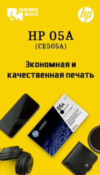 Resurs_2907-3108_2021_DS4