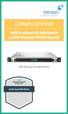 Treolan_HPE_1608-2908_2021