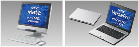 Ноутбук NEC VersaPro UltraLite VB и моноблок NEC Mate MG