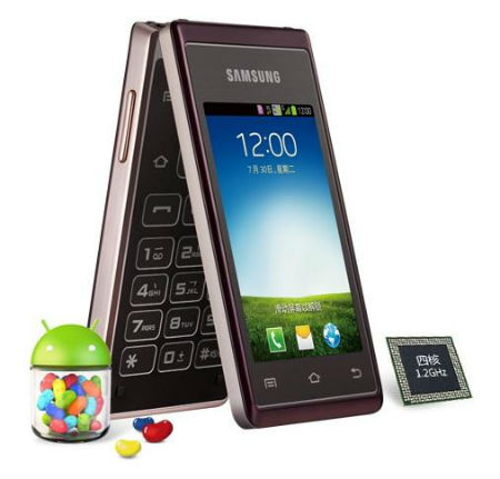 смартфон Samsung Hennessy W789