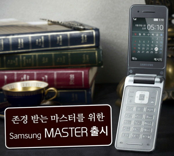 телефон Samsung Master