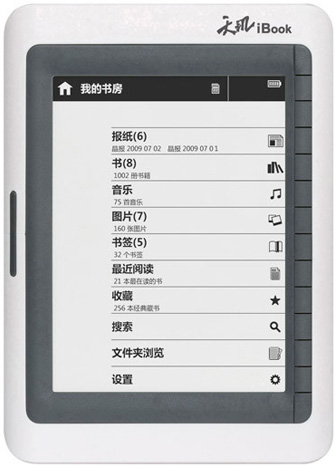 Ридер Lenovo Tianji iBook EB-605