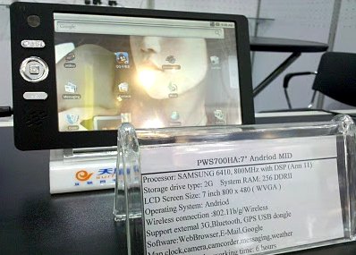 Дешевый конкурент iPad - китайский интернет-планшет HiVision SpeedPad за 100 долларов