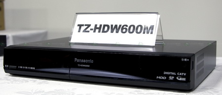 Телевизионная приставка Panasonic TZ-HDW600M