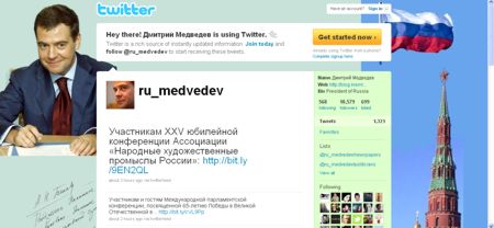 Блоги blog_medvedev и ru_medvedev на Twitter