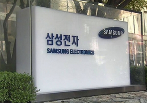 Samsung второй год подряд не попадает в рейтинг Gartner Supply Chain Top 25