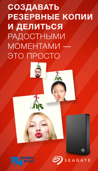 IT_FEERIA-2016_Seagate_Backup_Plus_Slim_200x350