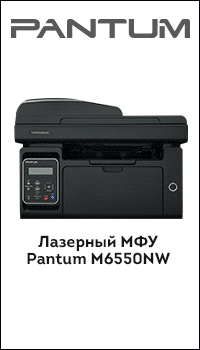 IT_FEERIA-2016_OCS_Pantum-M6550_200x350