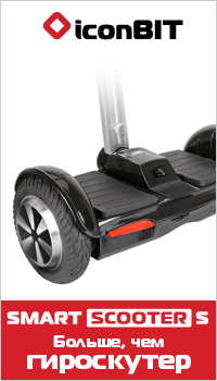 IT-FEERIA-2017-iconBIT_200x350_Smart-Scooter-S