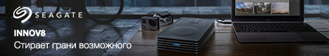 IT-FEERIA_2017_Seagate_Innov8