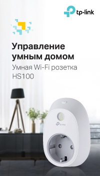 IT-FEERIA_2017_TP-Link_HS100