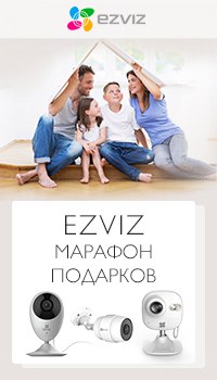 IT-FEERIA_2017_EZVIZ