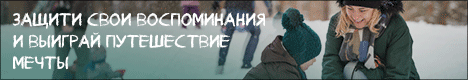 IT-FEERIA_2017_Kaspersky_Dream