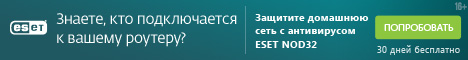 IT-FEERIA_2018_ESET_468x60