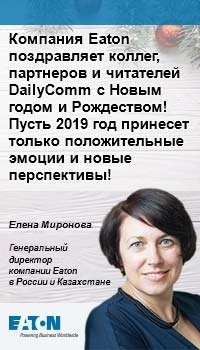 Eaton_2019