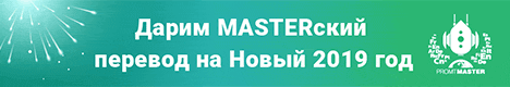 Promt_Product_2019