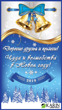 KARIN_2019