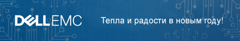 DELL_2019