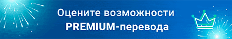 Promt_2020_priz_468x60