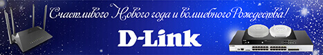D-Llink_2020_468x60