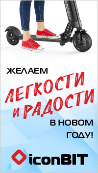 Iconbit_2020_200x350