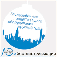 NY-2021_ISO_211220-110121-V