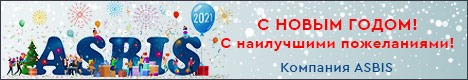 NY-2021_Asbis_211220-110121-G