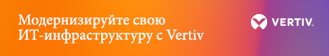 Vertiv_2022_460
