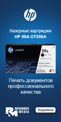 Trast_Resurs_Toner_1701-1702_2022_ID59940