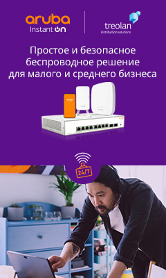 Treolan_HPE_2601-0902_2022