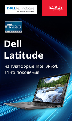 Merlion_Tegrus_Dell_3101_0402_2022