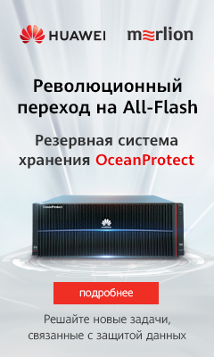 Merlion_Huawei_0702_2702_2022