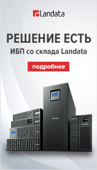 Landata_2702-0703_2023