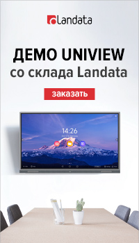 Landata_UNW_1306-2306_2023