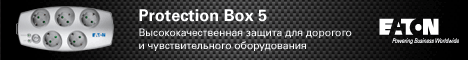 IT-FEERIA_EATON_Protection_Box5_468х60