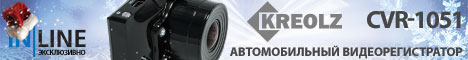 IT-FEERIA_INLINE_468х60