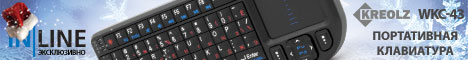 IT-FEERIA_Inline_KREOLZ KBKR_WKC43_468х60