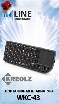 IT-FEERIA_Inline_KREOLZ KBKR_WKC43_200х200