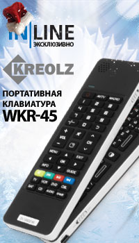 IT-FEERIA_Inline_KREOLZ KBKR_WKR45_200х200