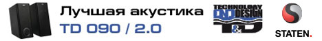 IT-FEERIA_Staten_TD-090_468х60