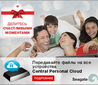 IT-Feeria_2015_Seagate_200x200