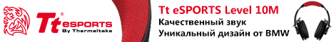 IT-Feeria_2015_Thermaltake_HeadSet_L10M_468x60