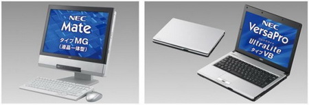 Ноутбук NEC VersaPro UltraLite VB и моноблок NEC Mate MG Ноутбук NEC VersaPro UltraLite VB и моноблок NEC Mate MG