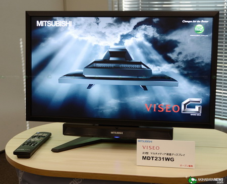 Монитор Mitsubishi MDT231WG Монитор Mitsubishi MDT231WG