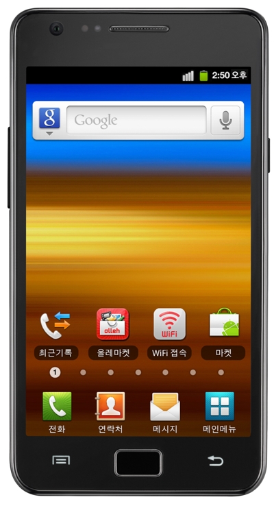 Samsung Galaxy S II