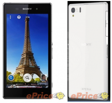 смартфон Sony Xperia i1