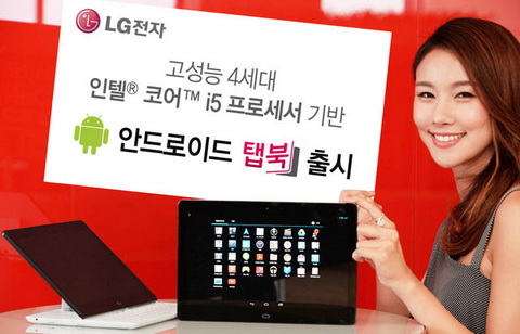 Гибридный компьютер LG Tab Book