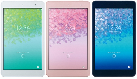 Планшетный ПК Kyocera Qua Tab 01 Планшетный ПК Kyocera Qua Tab 01